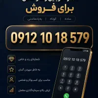 همراه اول کد ۱
