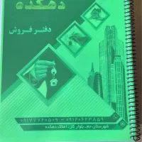 فروش-مغازه-130متری-خیابان-ساحلی-سند-ثبت