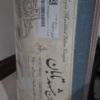 فرش