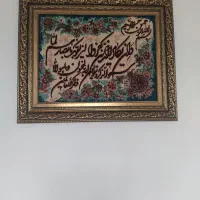 تابلو فرش دستبافت