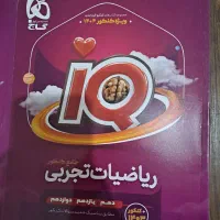 کتاب جامع کنکور
