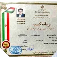 اتـو بـار شـهـر (( ویژه حمل اسباب منزل ))