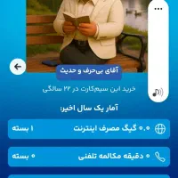 (۰۹۱۲۴۳۸۷۷۳۴)(۰۹۱۹۴۳۸۷۷۳۴) درحد صفر بشرط تست شما