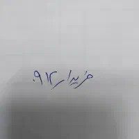 0912.000