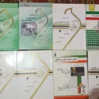 پنجاه و نه عدد کتاب دانشگاهی