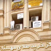 مطب-دفتر-سالن-مرکز-شهر-قدس