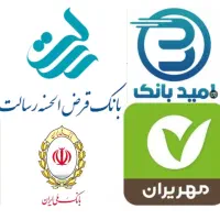 خدمات کافی نت ملی سپه مهر