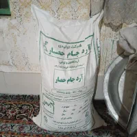 فروش آرد