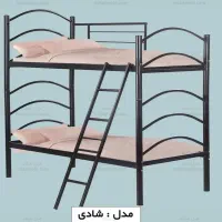 تخت فلزی دوطبقه شادی دو طبقه تختخواب