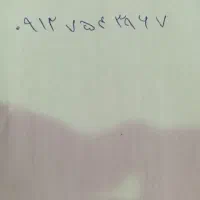فروشی خط کد ۷