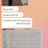 لاغری تضمینی ریشه یابی علت اضافه وزن