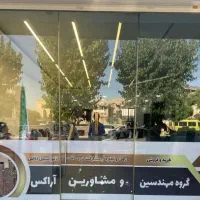 مشاور فعال