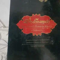 کتاب