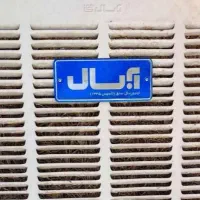 کولرابی ۷۵۰۰