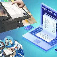 ثبت نام سامانه مودیان و کلیه امور مالیاتی