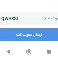 جایزه بلو بانک