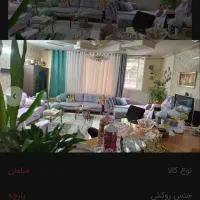 مبل ال راحتی جلو tv میزغذاخوری