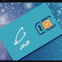 خط رند همراه اول