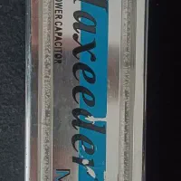 خازن سیستم MAXEEDER