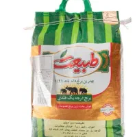فروش برنج