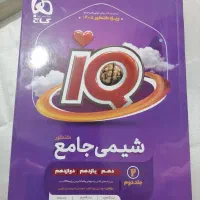 کتاب های کمک درسی کنکور