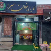 کله پزی|استخدام خدمات فروشگاه و رستوران|شیراز, گویم|دیوار