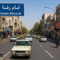 اجاره مغازه 14متری/ در بورس لوازم یدکی/لوکس خودرو
