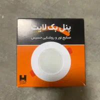 هالوژن بک لایت ۷ وات به صورت عمده