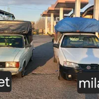 وانت تلفنی میلاد