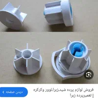 نصاب پرده تعمیرات شستشوی زبرا.رومن.لوور.کرکره ای