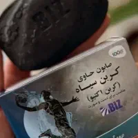 صابون درمانی