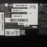 تلوزیون ال جی ۴۹اینچ