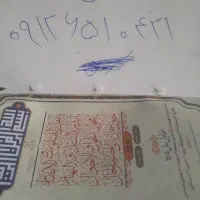 خط با شماره ای نسبتن روند