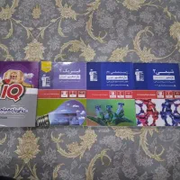 کتاب آبی کانون یازدهم قلمچی