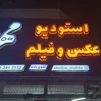 تابلو چلنیوم دست دوم