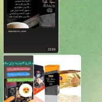 قهوه ی گا نو درما