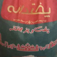 برنج پاکستانی درجه یک