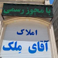 اجاره ای هوافضا تک واحدی 130m فول*آقای مِلک