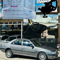الیکس