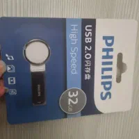 فلش32گیگ فیلیپس