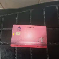 موتور هندا ۲۰۰