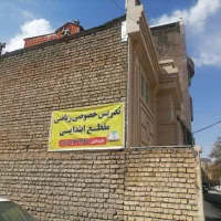 تدریس خصوصی ریاضی ابتدایی