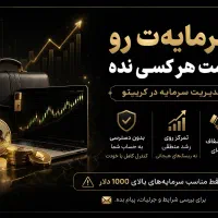 مشاوره سرمایه گذاری