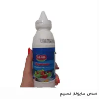 سس مایونز وکچاپ کارخانه نسیم