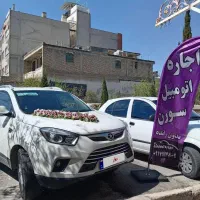 اجاره خودرو جک اس 5 /اتومبیل /رنت عروس کرایه
