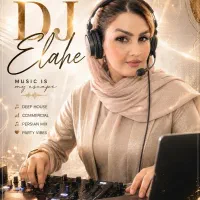 الههDj (مشهد،چناران،گلبهار و تمامی شهرستانها)