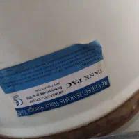 آب تسویه کن