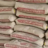 خرید مستقیم سیمان از بورس.(کیسه و فله)