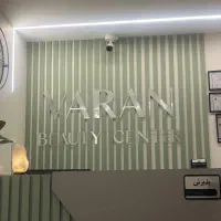 نیروی خدمات در کیلینیک زیبایی پوست و مو