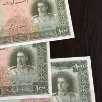 خریدار اسکناس قدیمی